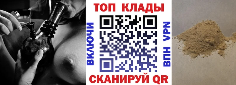 Наркошоп купить ГАШ  АМФ  Альфа ПВП  Меф мяу мяу  Марихуана  Невель