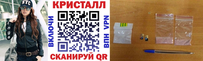 АМФ 97%  Купить где  Невель 