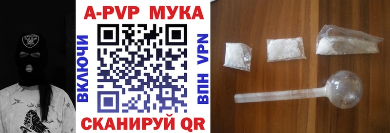 Купить закладки  Невель  А ПВП СК 