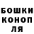 ГАШ Cannabis Puleulavlivatel