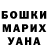 Cocaine FishScale Oxana Grishina