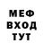 МЕФ 4 MMC Tobias Aden