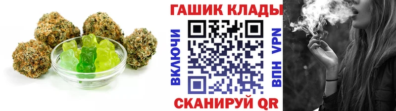 Canna-Cookies марихуана Невель