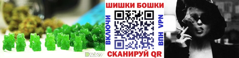 Canna-Cookies конопля  Купить  Невель 