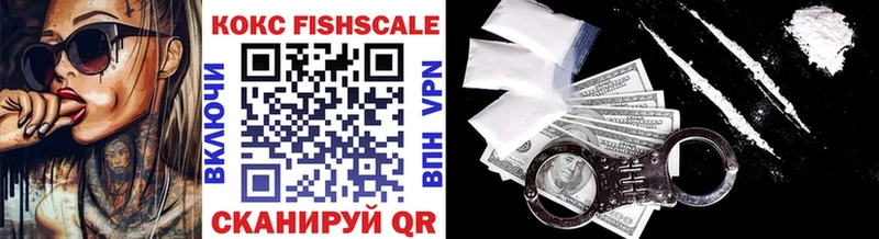 Купить где  Невель  COCAIN 97% 
