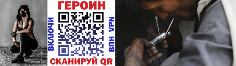 ГЕРОИН гречка  Купить закладки  Невель 