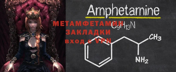 мефедрон VHQ Бронницы