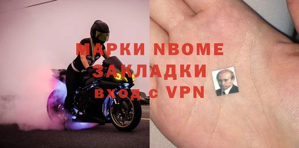 мет Бугульма