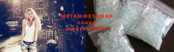 мет Бугульма
