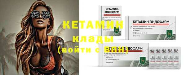 каннабис Бородино