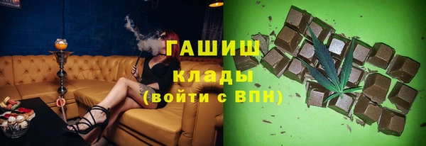 каннабис Бородино