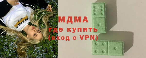 каннабис Бородино