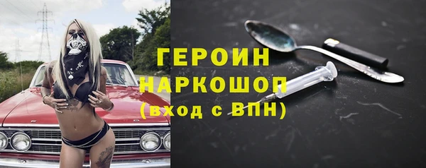 мефедрон VHQ Бронницы