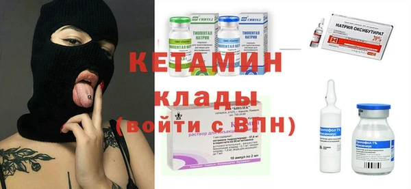 каннабис Бородино