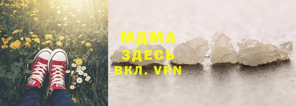 каннабис Бородино