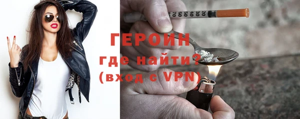 каннабис Бородино