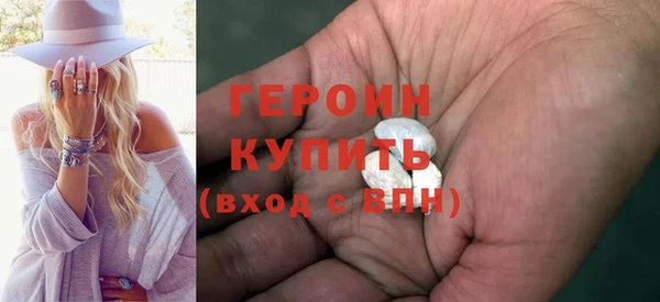 мефедрон VHQ Бронницы