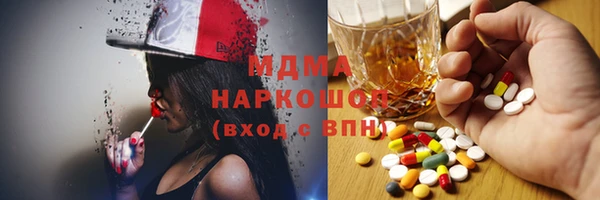 каннабис Бородино