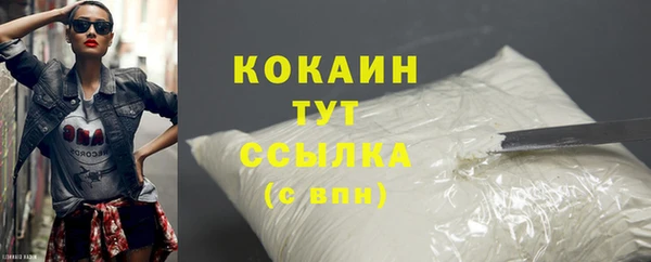 мефедрон VHQ Бронницы