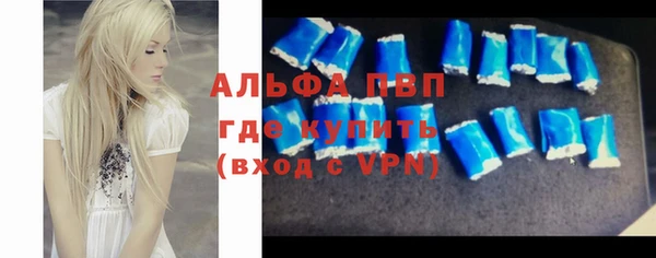 мет Бугульма
