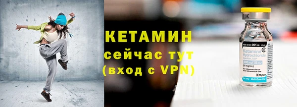 каннабис Бородино