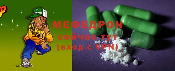 каннабис Бородино