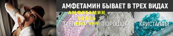мет Бугульма
