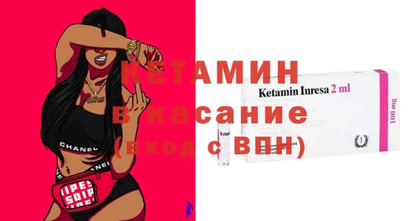 каннабис Бородино