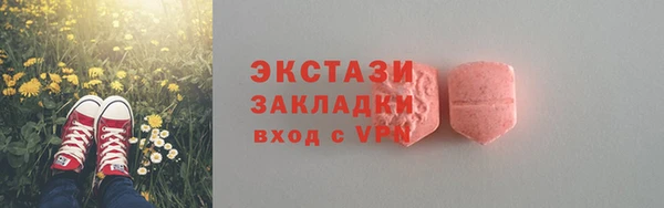 мефедрон VHQ Бронницы
