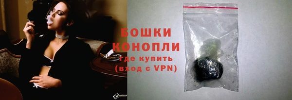 мефедрон VHQ Бронницы