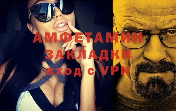 мет Бугульма