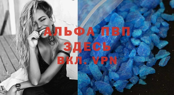 мефедрон VHQ Бронницы