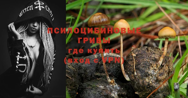 мефедрон VHQ Бронницы