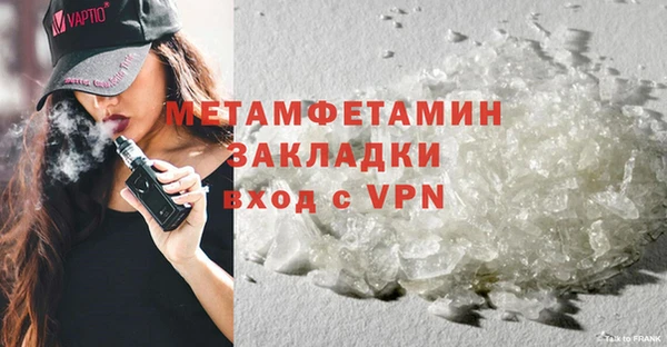 мет Бугульма