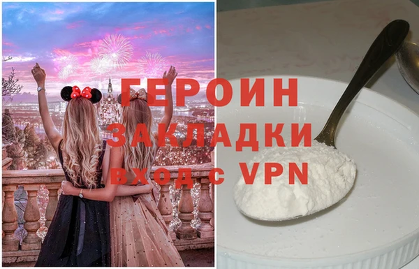 мет Бугульма