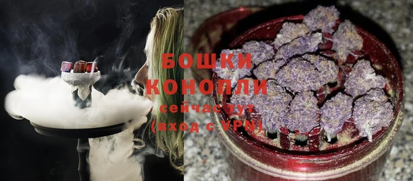 каннабис Бородино