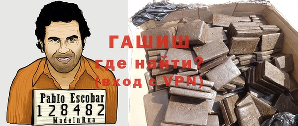 каннабис Бородино