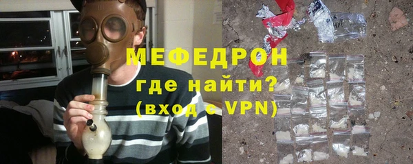 мефедрон VHQ Бронницы