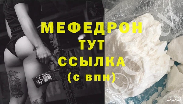 мет Бугульма