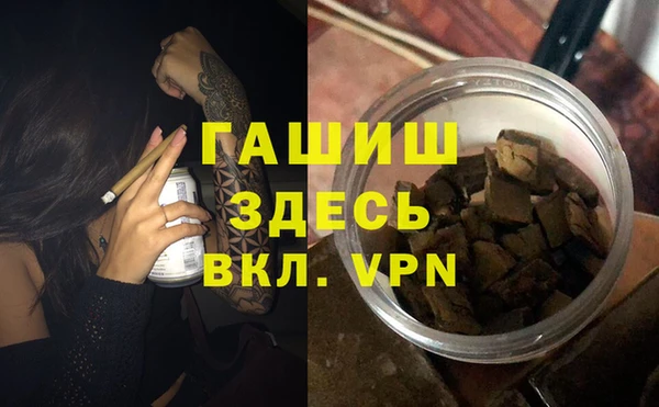 мефедрон VHQ Бронницы