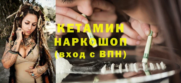 каннабис Бородино