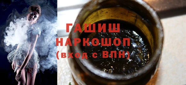 каннабис Бородино