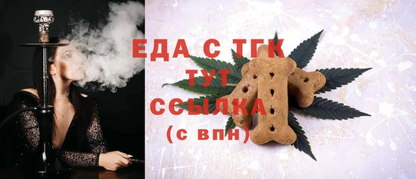 мет Бугульма