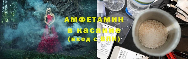 мефедрон VHQ Бронницы