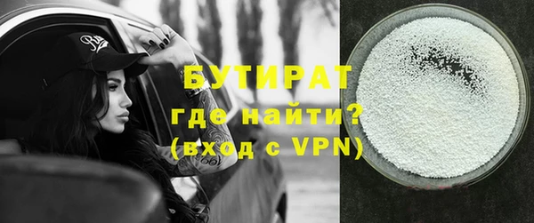 мефедрон VHQ Бронницы