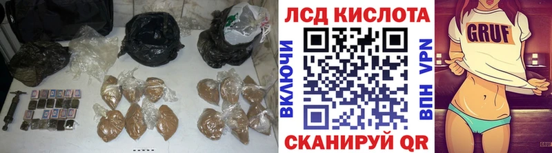 Купить  Невель  Лсд 25 экстази кислота 