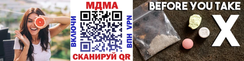 МДМА Molly  Купить закладки  Невель 