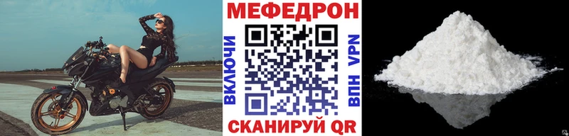 Купить закладки  Невель  МЯУ-МЯУ 4 MMC 