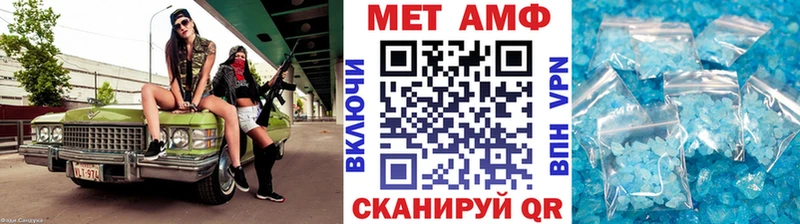 Купить  Невель  Первитин кристалл 