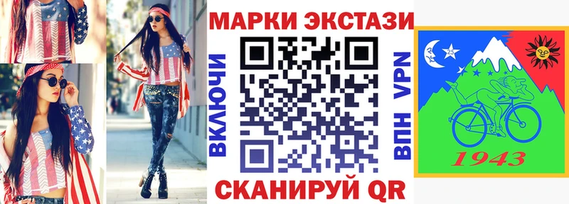 Купить закладки  Невель  Марки NBOMe 1500мкг 